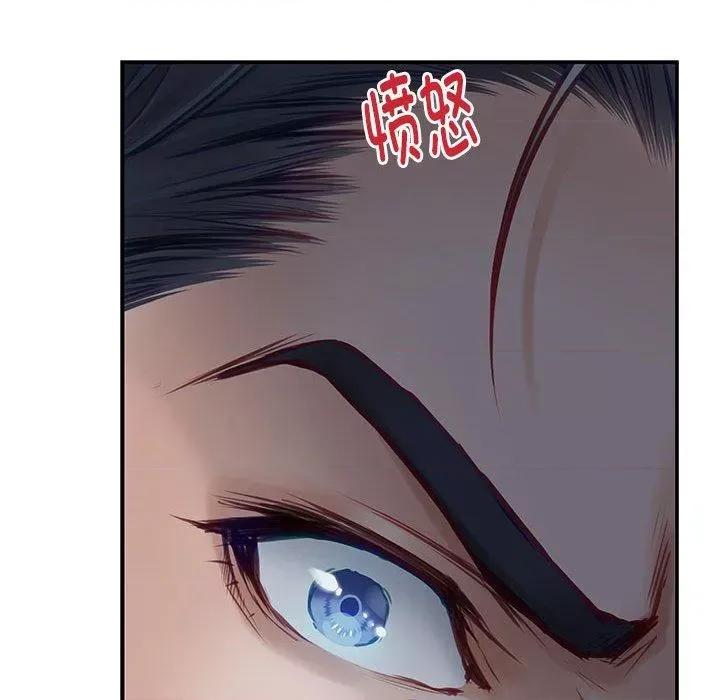 快乐之神 极乐之神24 极乐之神 第98页