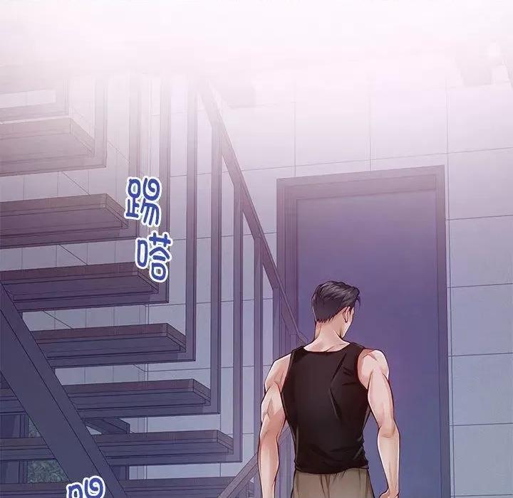 快乐之神 极乐之神24 极乐之神 第103页