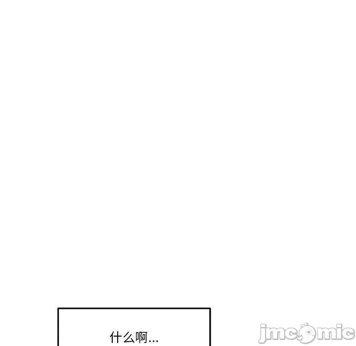 快乐之神 极乐之神24 极乐之神 第105页