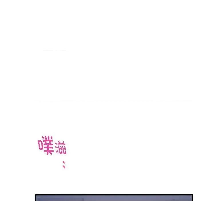 快乐之神 极乐之神24 极乐之神 第128页