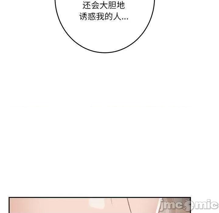 快乐之神 极乐之神24 极乐之神 第150页