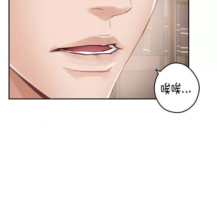 快乐之神 极乐之神24 极乐之神 第151页