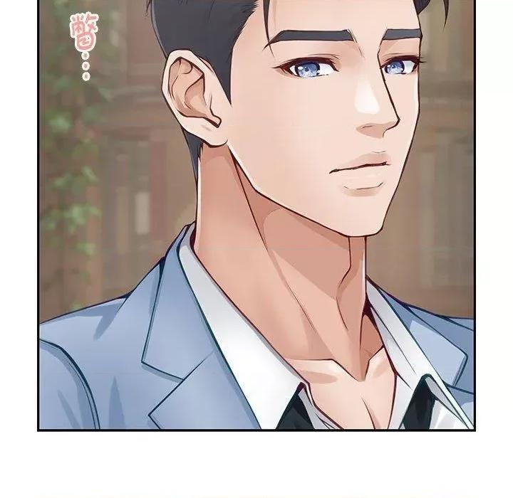 快乐之神 极乐之神24 极乐之神 第153页