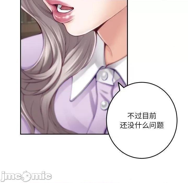 快乐之神 极乐之神24 极乐之神 第160页