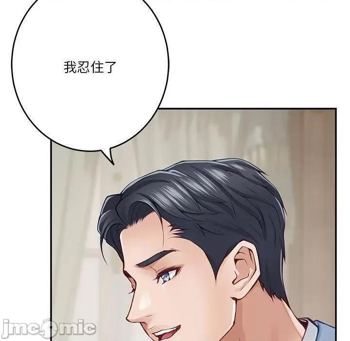 快乐之神 极乐之神24 极乐之神 第170页