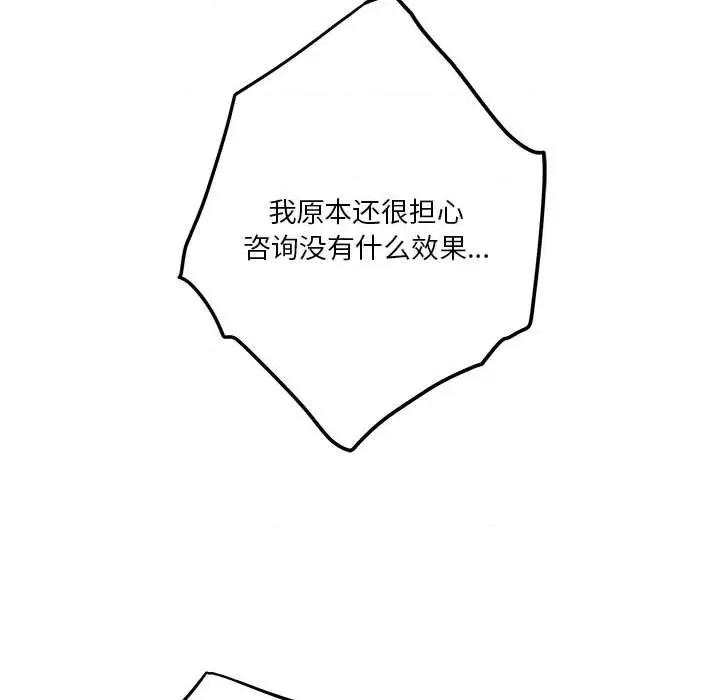 快乐之神 极乐之神24 极乐之神 第179页
