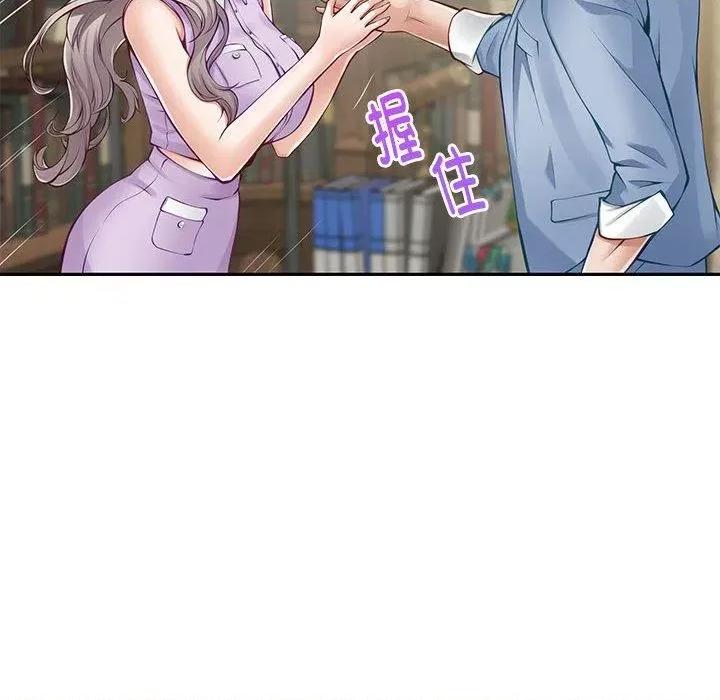 快乐之神 极乐之神24 极乐之神 第181页