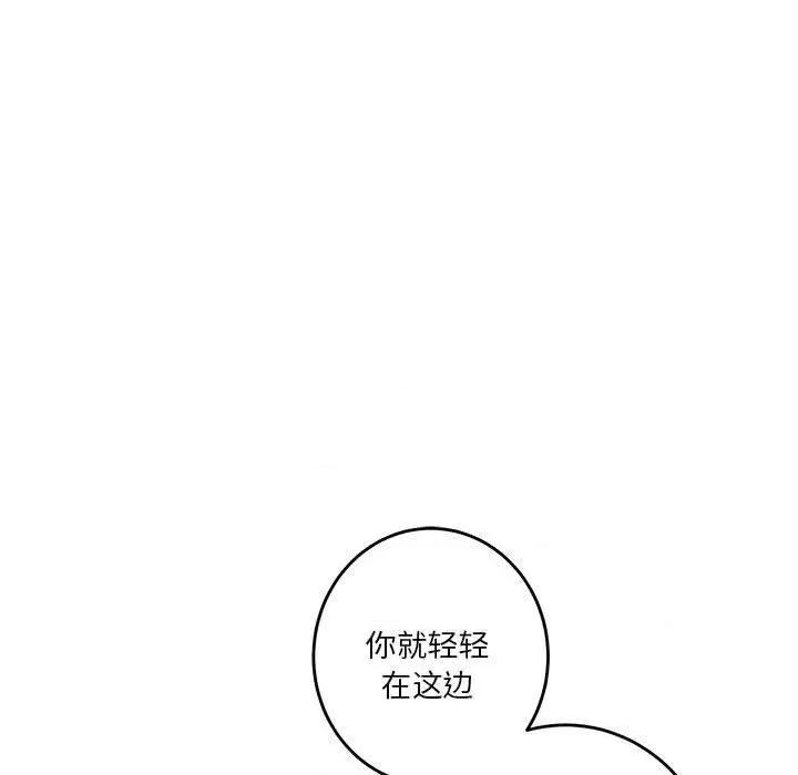 快乐之神 极乐之神24 极乐之神 第189页