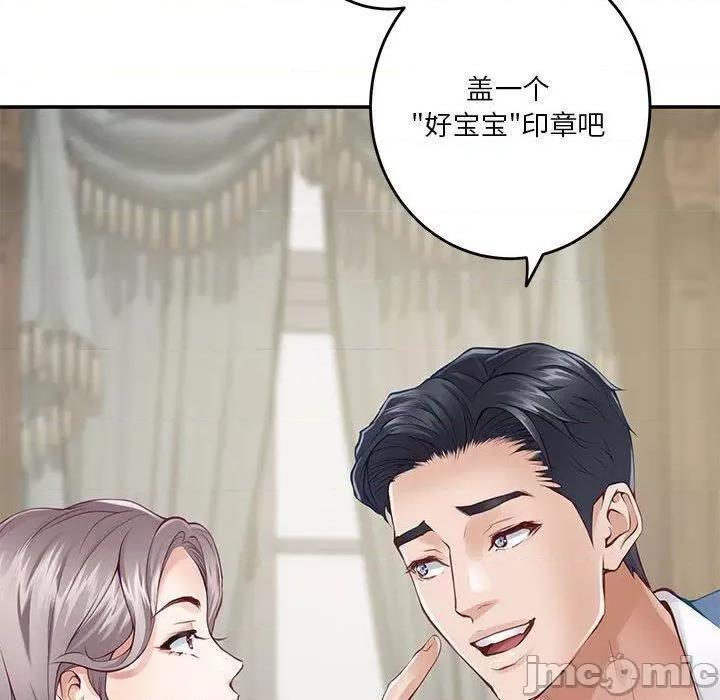 快乐之神 极乐之神24 极乐之神 第190页