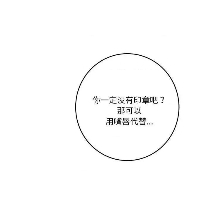 快乐之神 极乐之神24 极乐之神 第192页