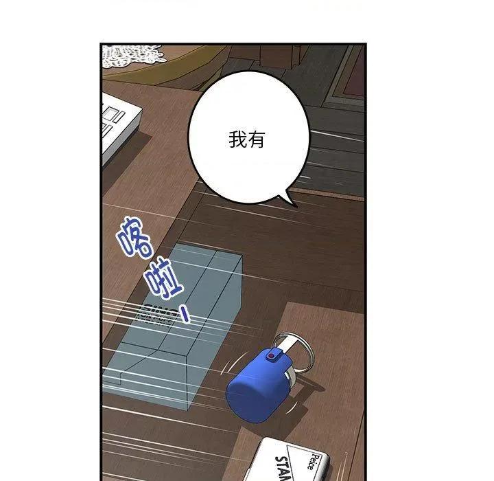 快乐之神 极乐之神24 极乐之神 第193页