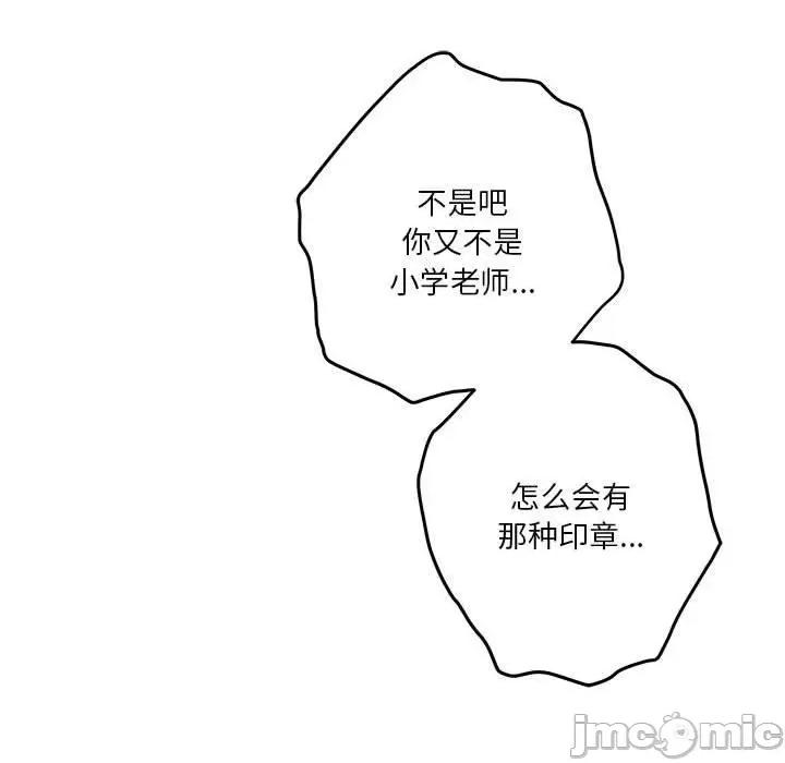 快乐之神 极乐之神24 极乐之神 第195页