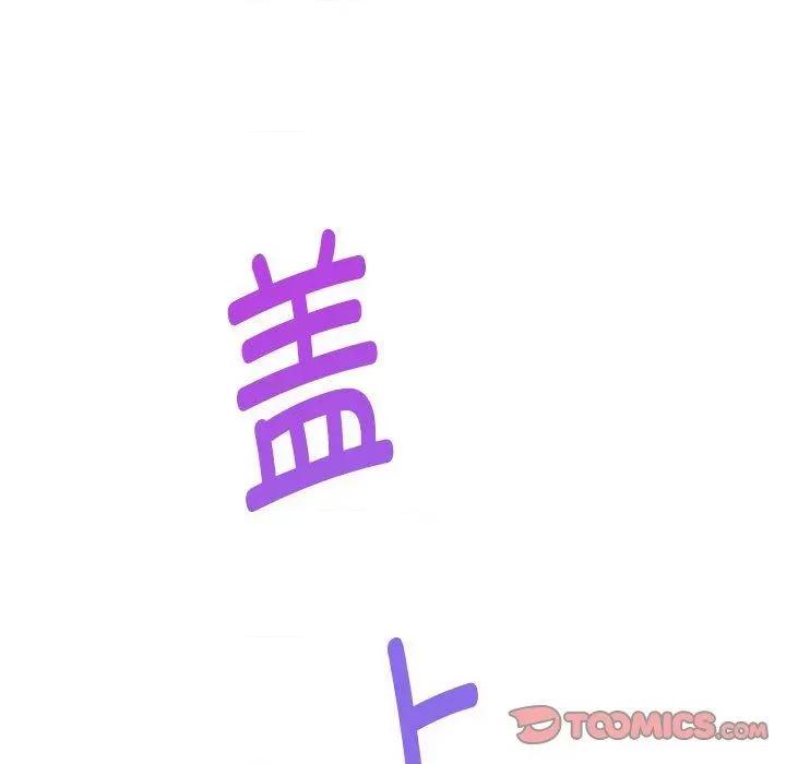 快乐之神 极乐之神24 极乐之神 第196页