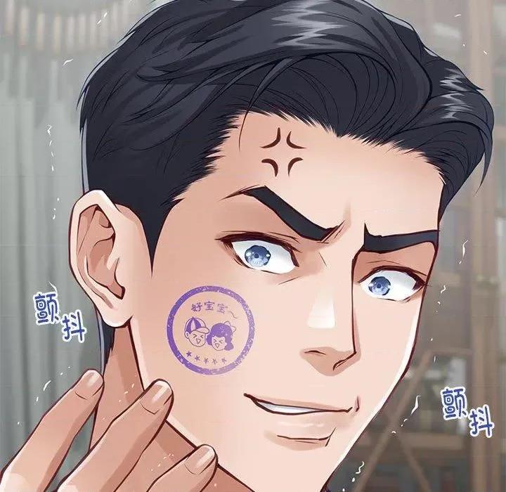 快乐之神 极乐之神24 极乐之神 第202页