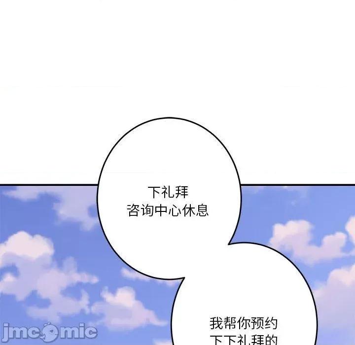 快乐之神 极乐之神24 极乐之神 第205页