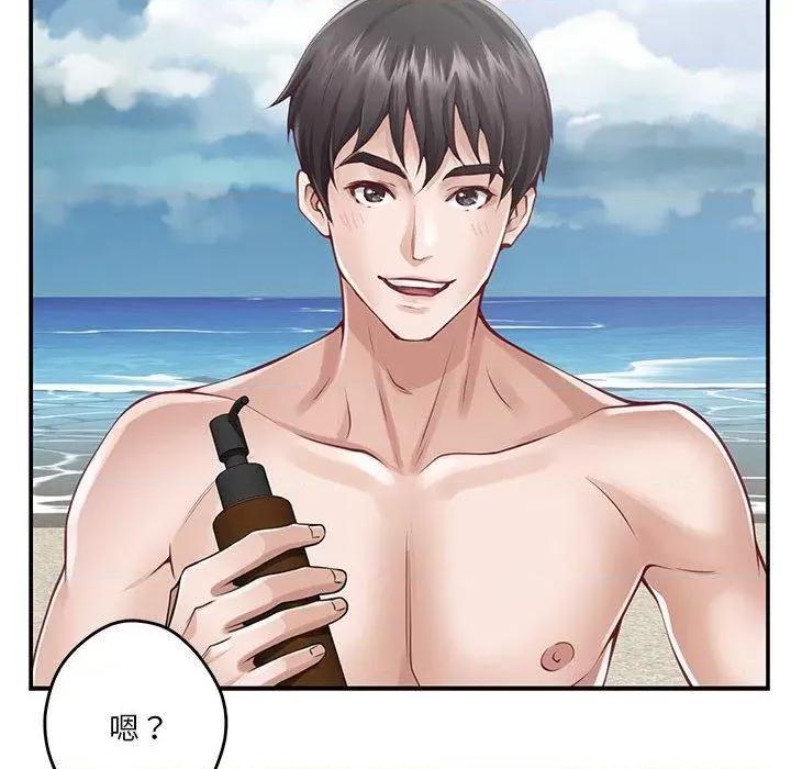 快乐之神 极乐之神24 极乐之神 第218页