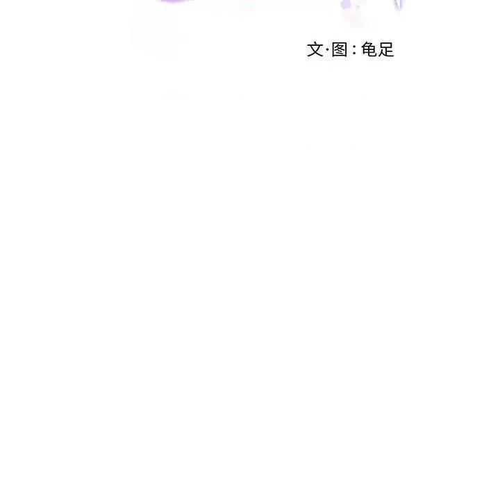 快乐之神 极乐之神24 极乐之神 第227页