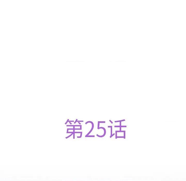 快乐之神 极乐之神-极乐之神 第25话 第41页