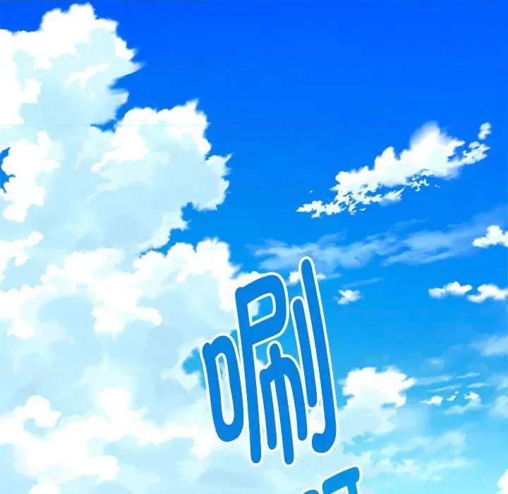 快乐之神 极乐之神-极乐之神 第25话 第43页