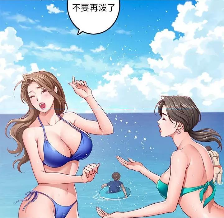 快乐之神 极乐之神-极乐之神 第25话 第53页