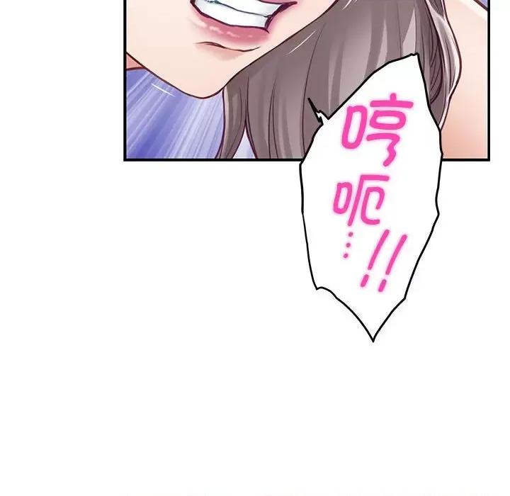 快乐之神 极乐之神-极乐之神 第25话 第129页