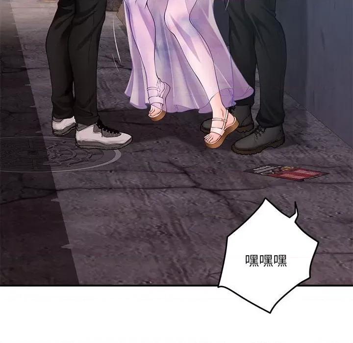 快乐之神 极乐之神-极乐之神 第26话 第24页
