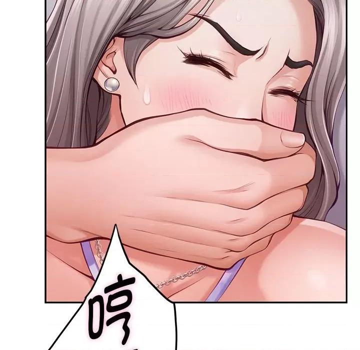 快乐之神 极乐之神-极乐之神 第26话 第31页