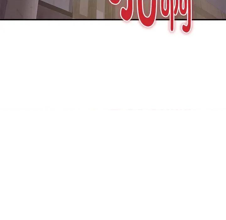 快乐之神 极乐之神-极乐之神 第26话 第39页