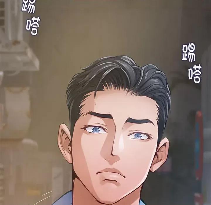 快乐之神 极乐之神-极乐之神 第26话 第83页
