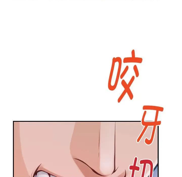 快乐之神 极乐之神-极乐之神 第26话 第129页