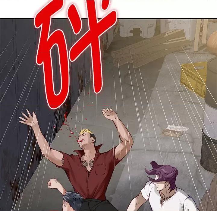 快乐之神 极乐之神-极乐之神 第26话 第149页
