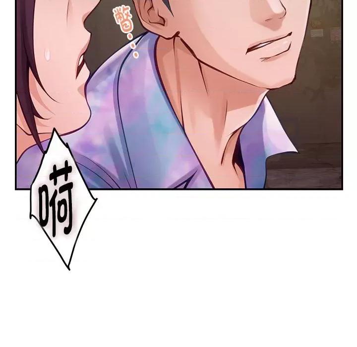 快乐之神 极乐之神-极乐之神 第26话 第163页
