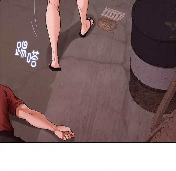 快乐之神 极乐之神-极乐之神 第26话 第167页
