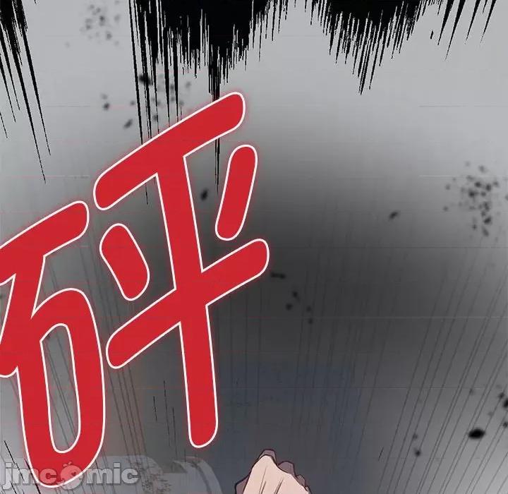 快乐之神 极乐之神-极乐之神 第26话 第185页