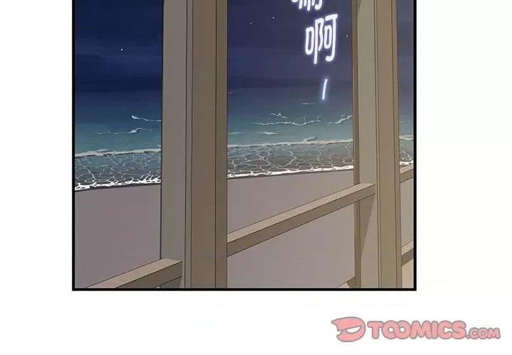 快乐之神 极乐之神-极乐之神 第27话 第4页