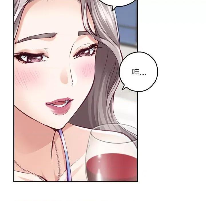快乐之神 极乐之神-极乐之神 第27话 第36页