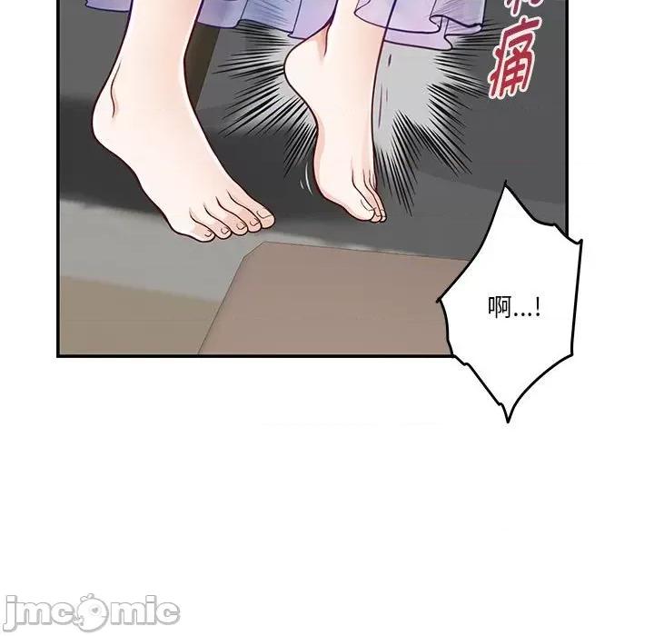 快乐之神 极乐之神-极乐之神 第27话 第65页