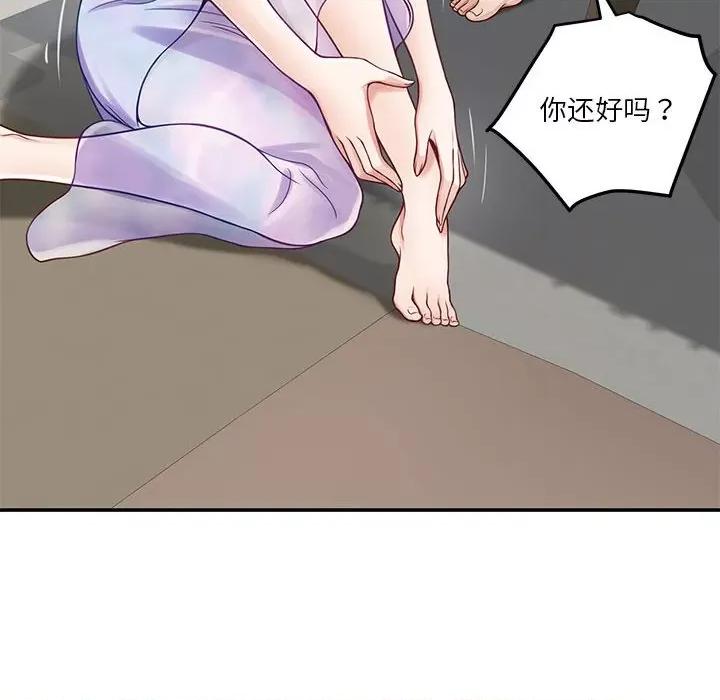 快乐之神 极乐之神-极乐之神 第27话 第68页