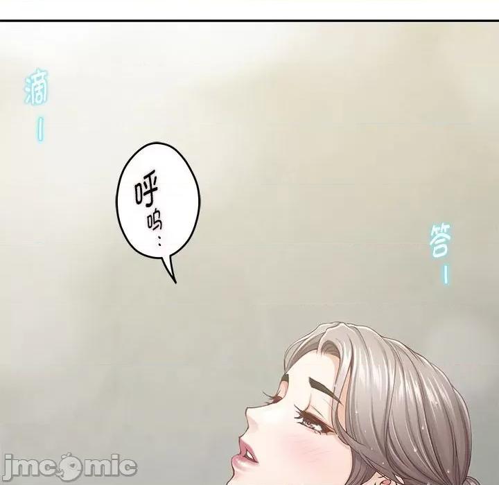 快乐之神 极乐之神-极乐之神 第27话 第105页