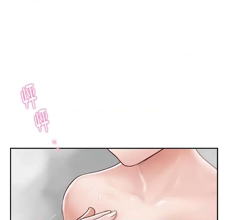 快乐之神 极乐之神-极乐之神 第27话 第108页