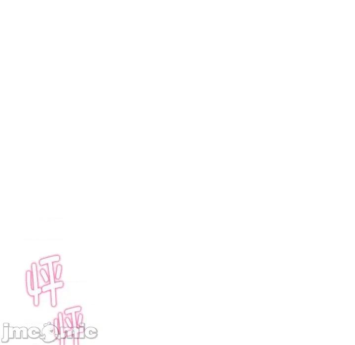 快乐之神 极乐之神-极乐之神 第27话 第110页