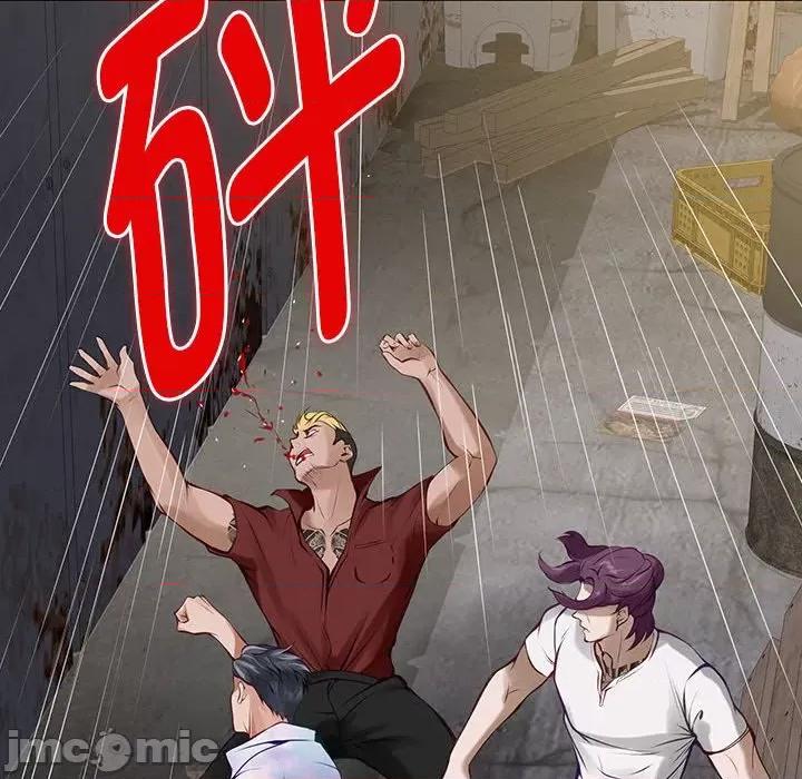 快乐之神 极乐之神-极乐之神 第27话 第120页