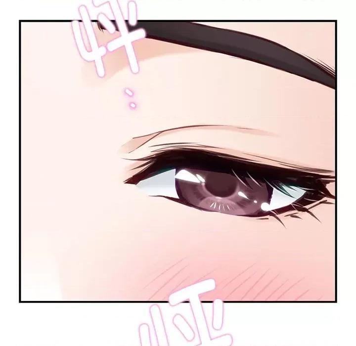 快乐之神 极乐之神-极乐之神 第27话 第144页