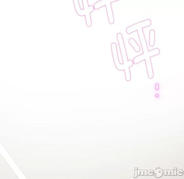快乐之神 极乐之神-极乐之神 第27话 第145页