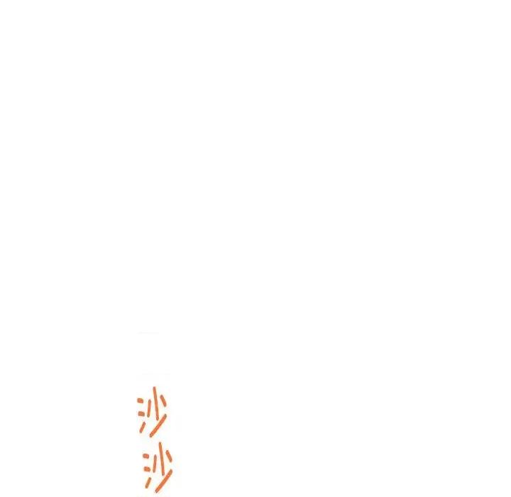 快乐之神 极乐之神-极乐之神 第27话 第149页
