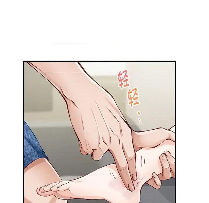 快乐之神 极乐之神-极乐之神 第27话 第153页