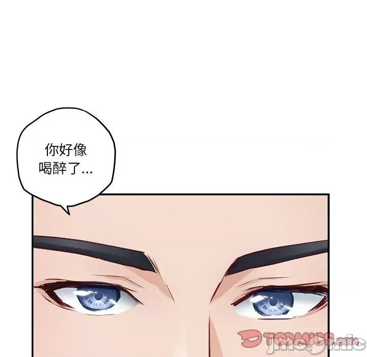 快乐之神 极乐之神-极乐之神 第27话 第160页