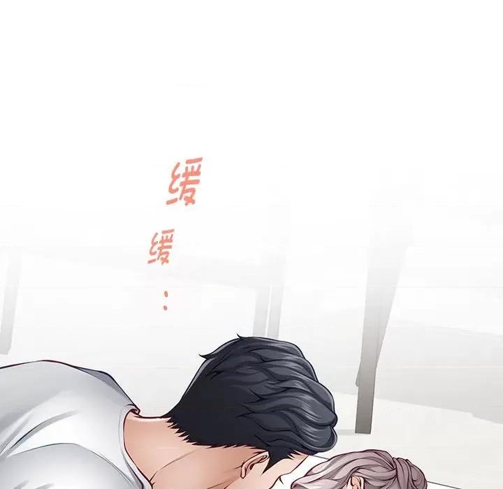快乐之神 极乐之神-极乐之神 第27话 第174页