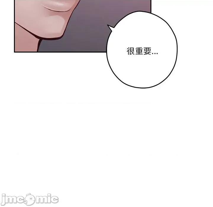 快乐之神 极乐之神-极乐之神 第28话 第20页