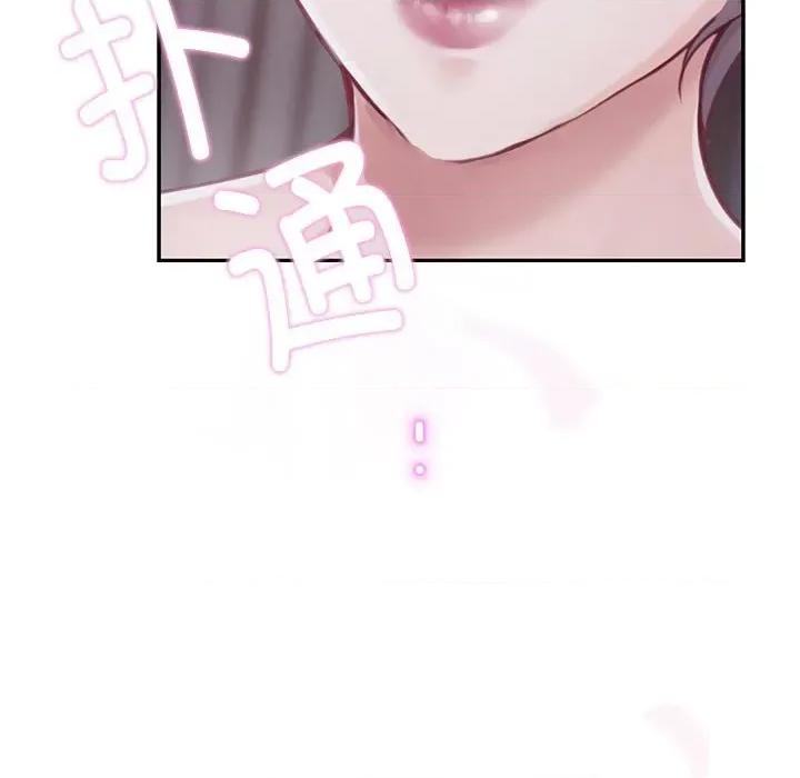 快乐之神 极乐之神-极乐之神 第28话 第44页